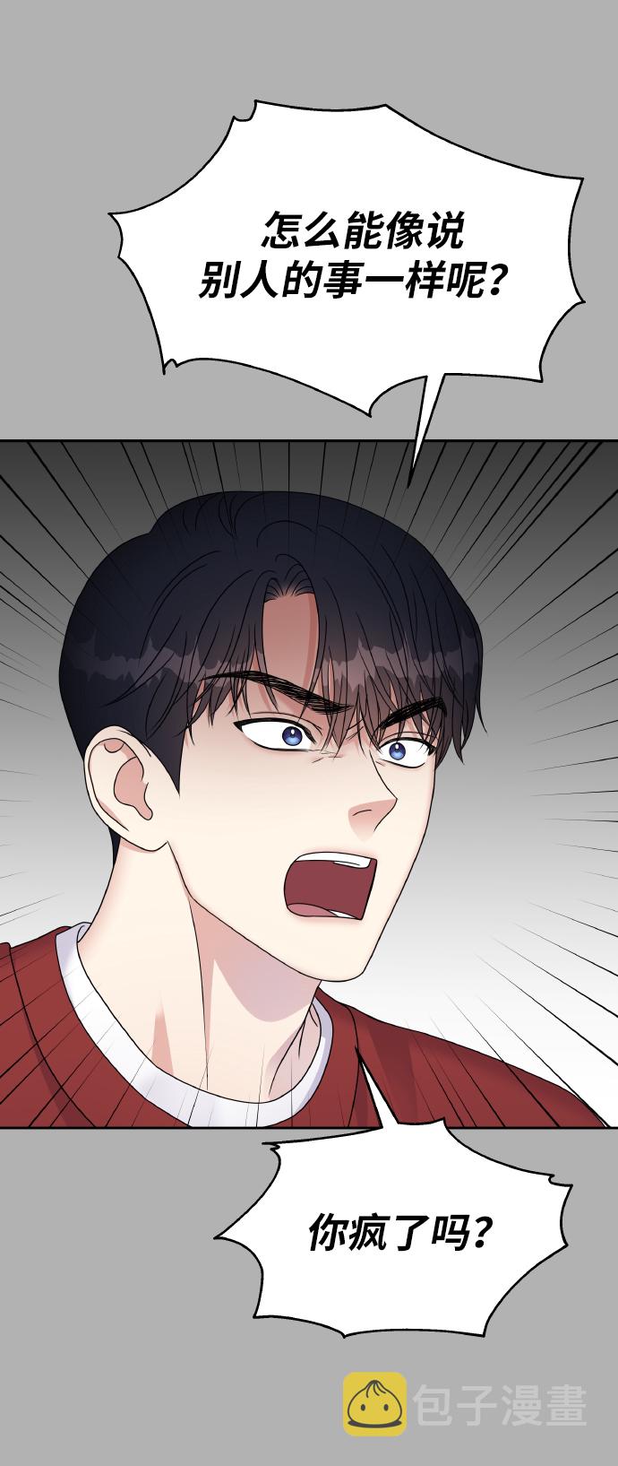 第49话57