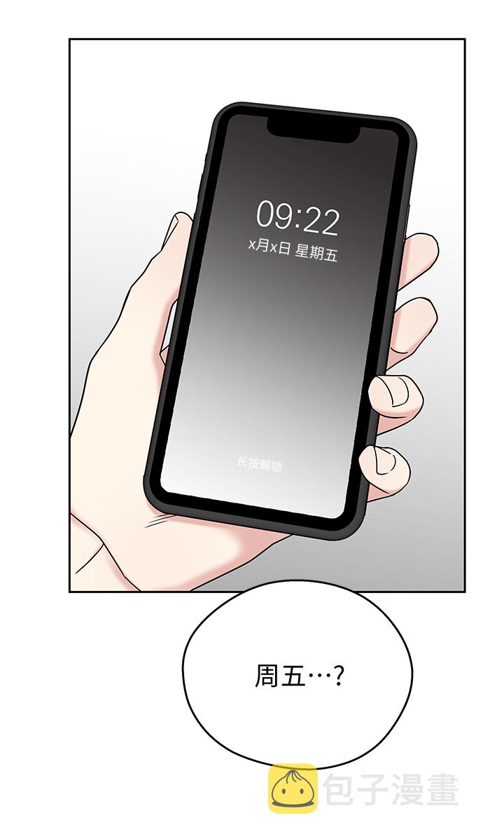 第9话7