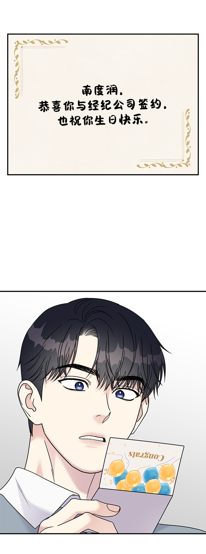 第82话44