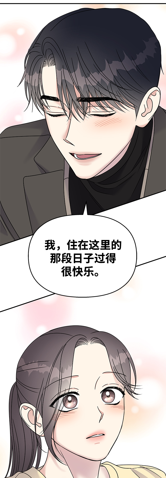 第79话22