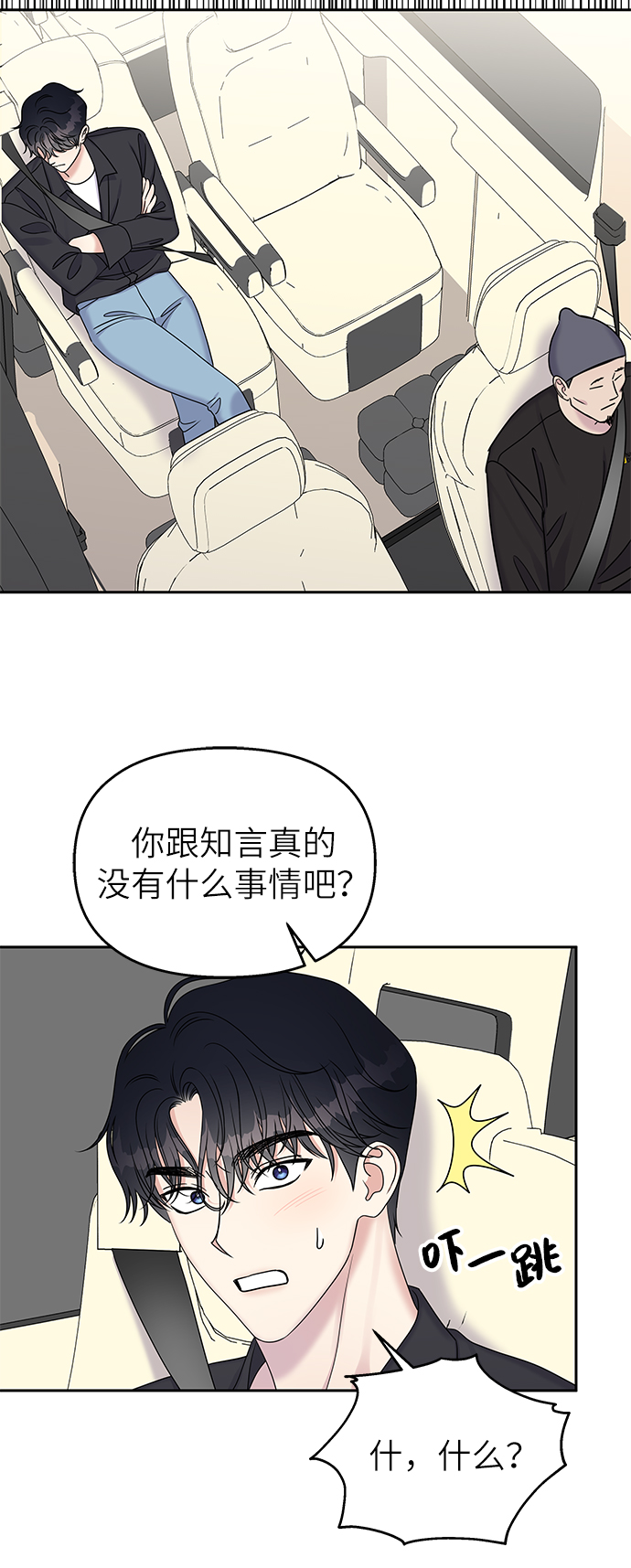 第28话56