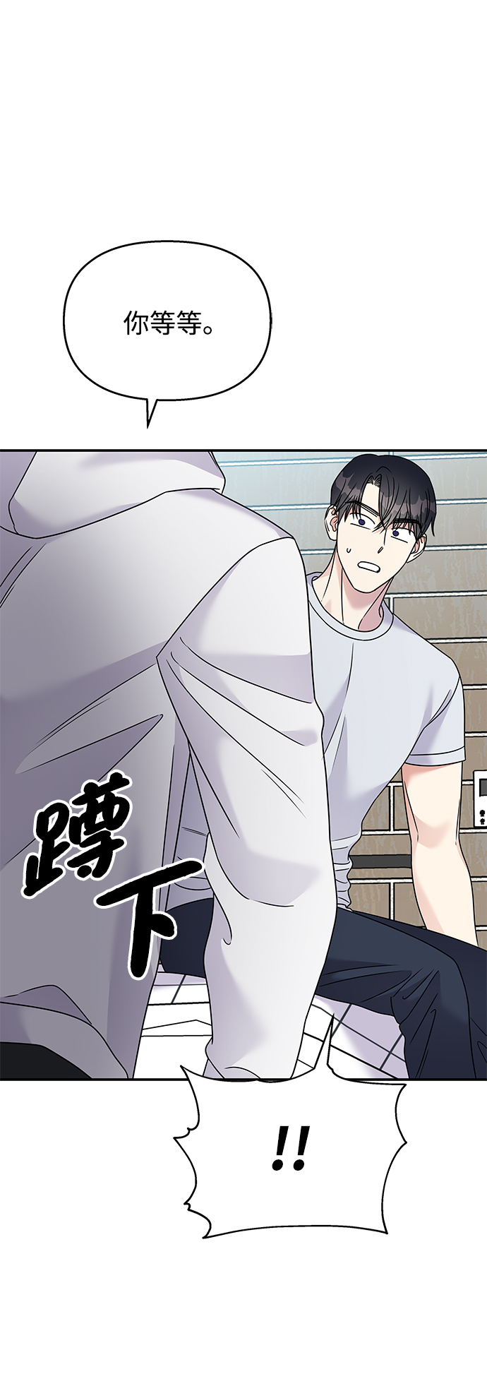 第84话49