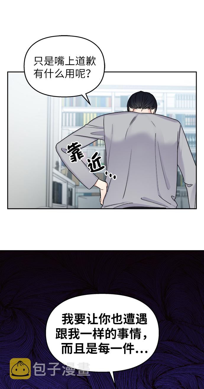 第17话70