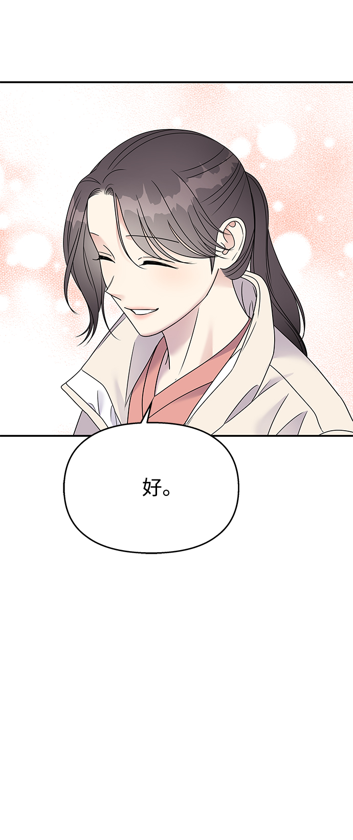 第75话58