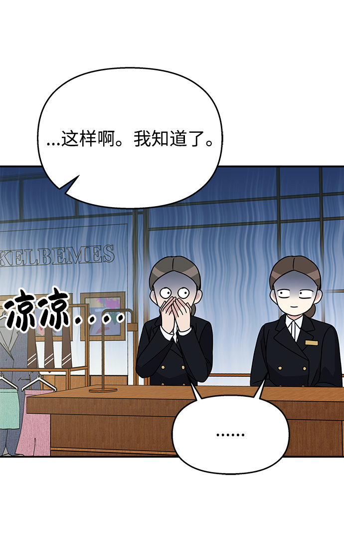第76话25