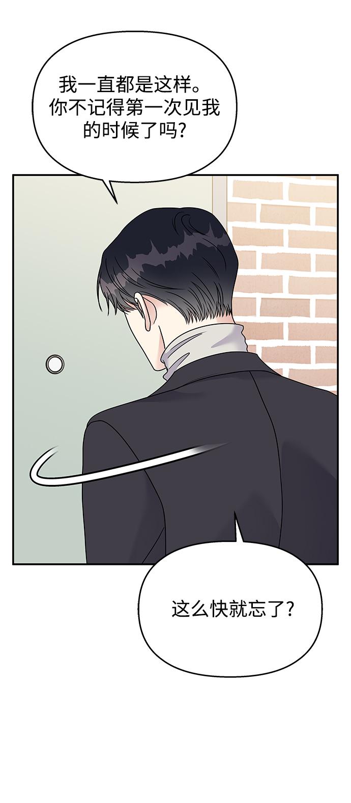 第74话7