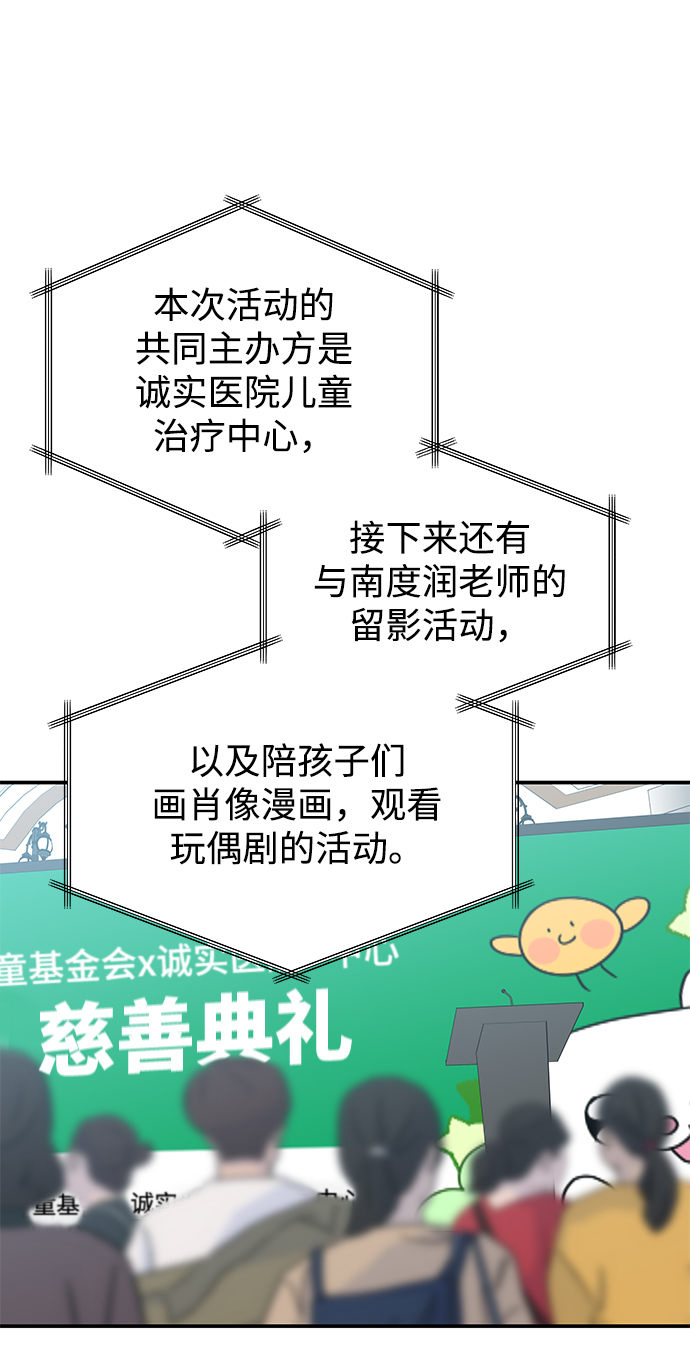 第86话31