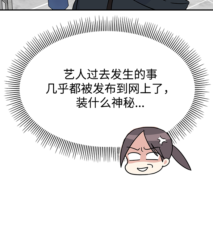 第66话31