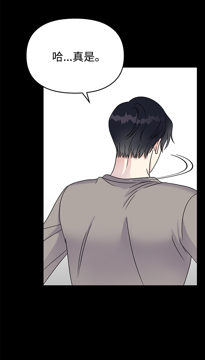 第58话32