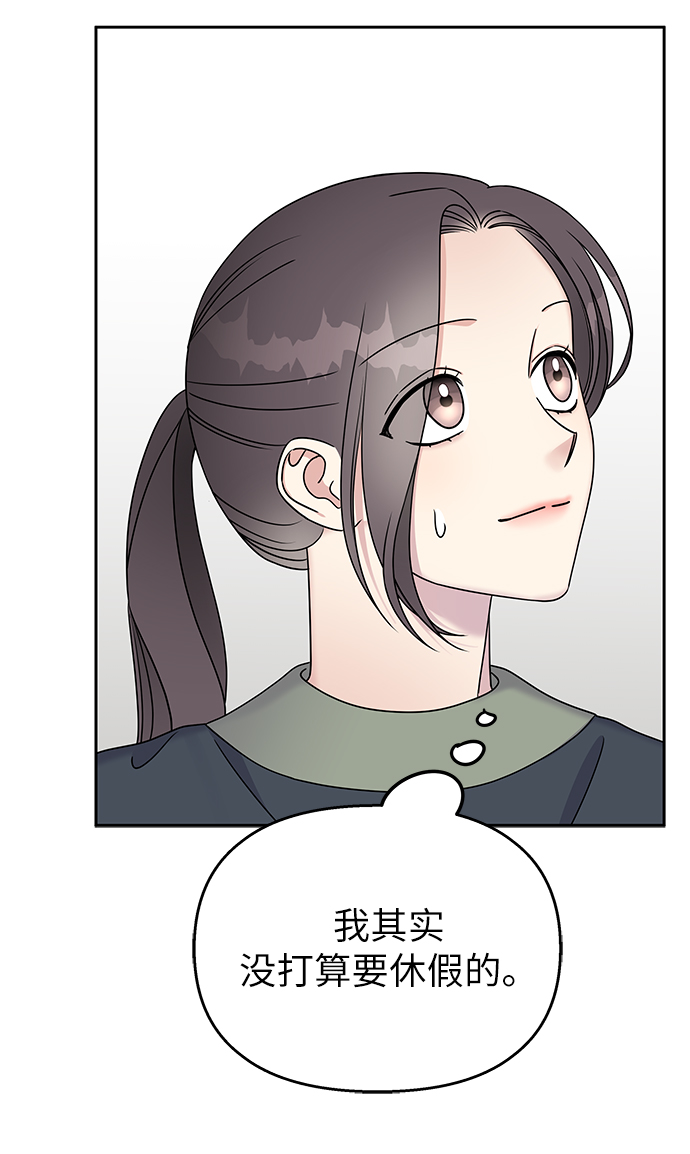 第33话8