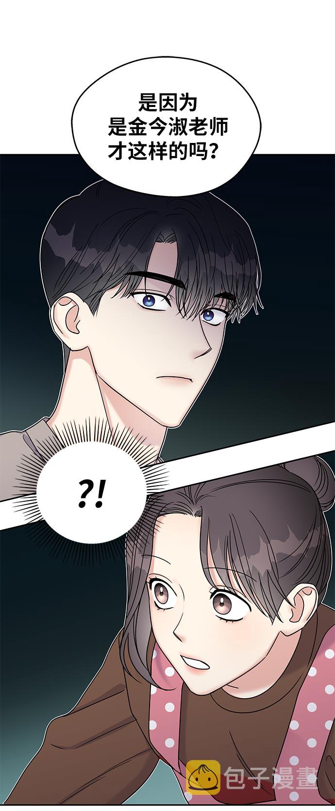 第11话59