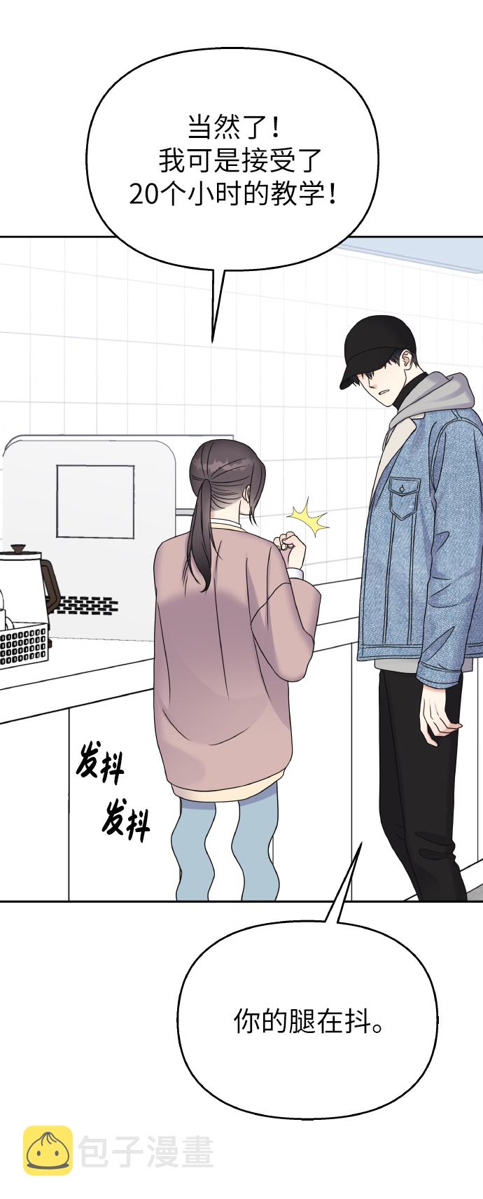 第44话67