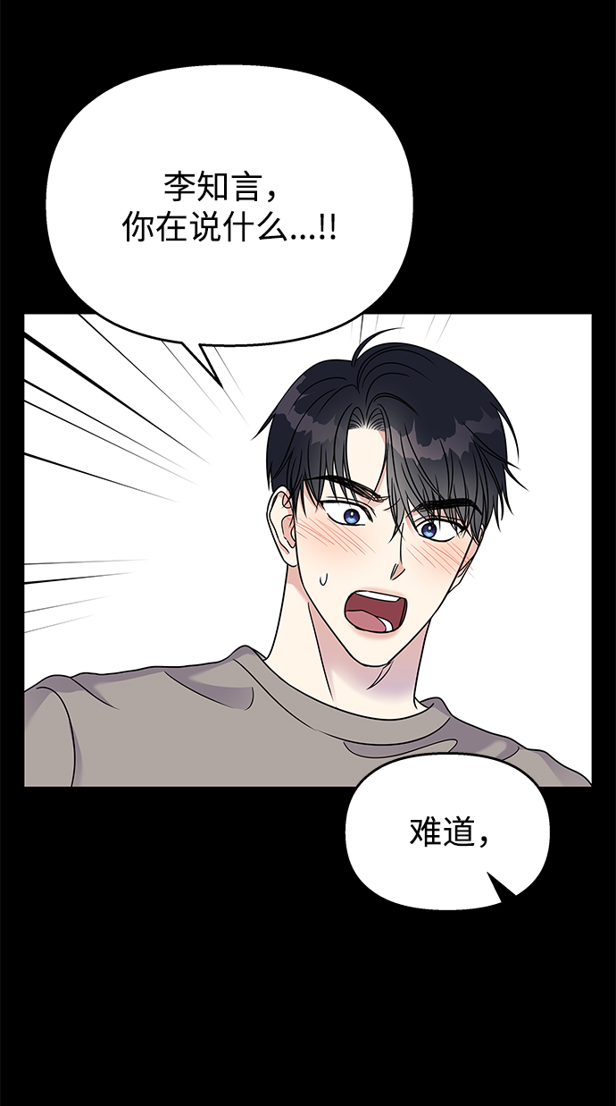 第58话29
