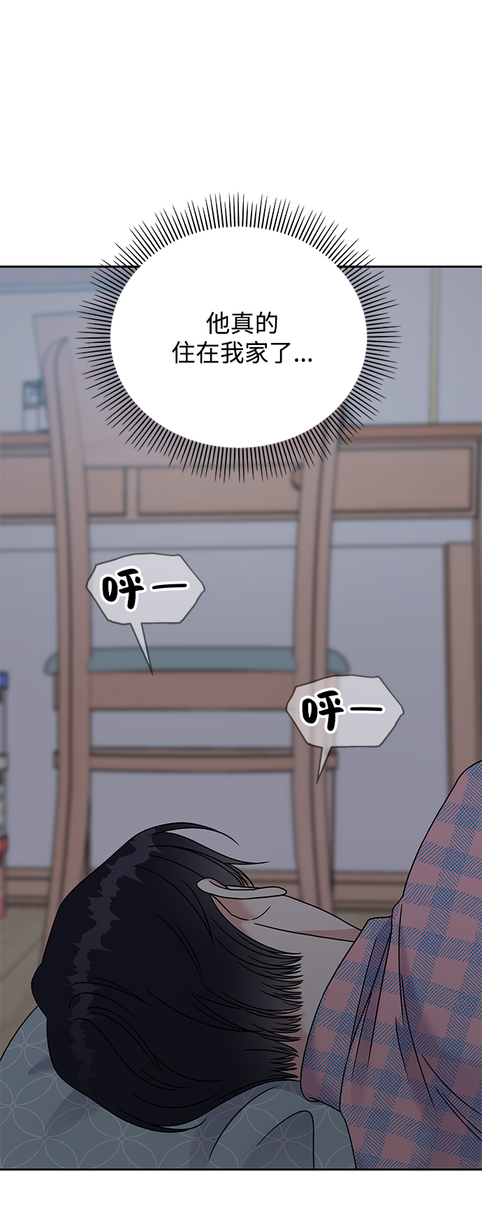 第61话75