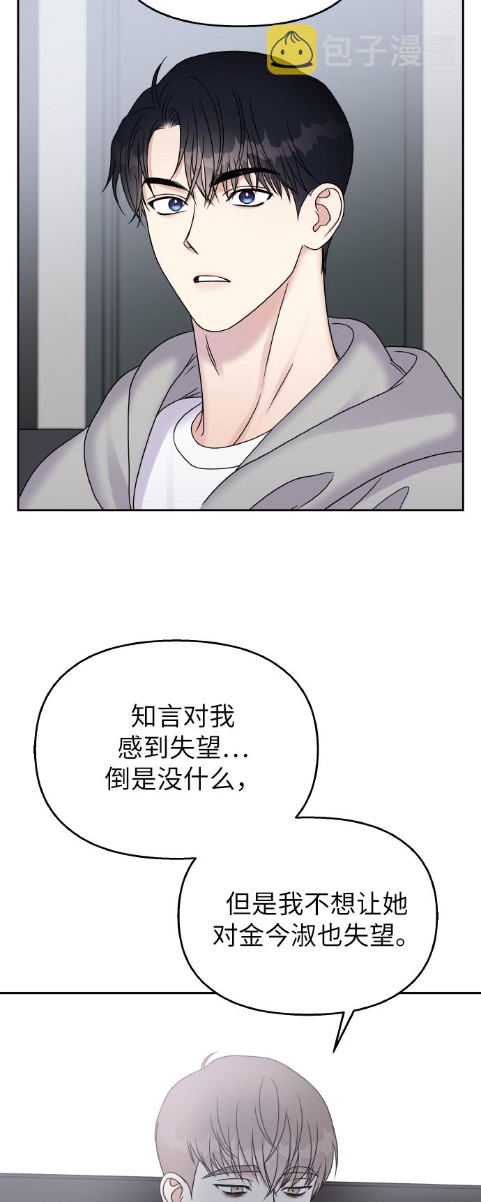 第43话16
