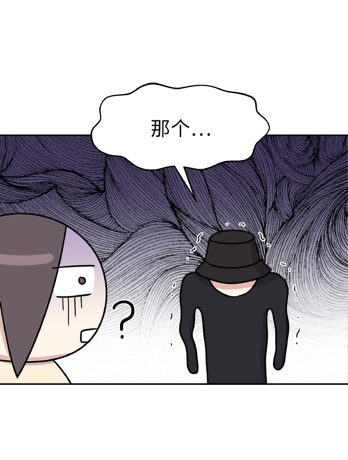 第38话12