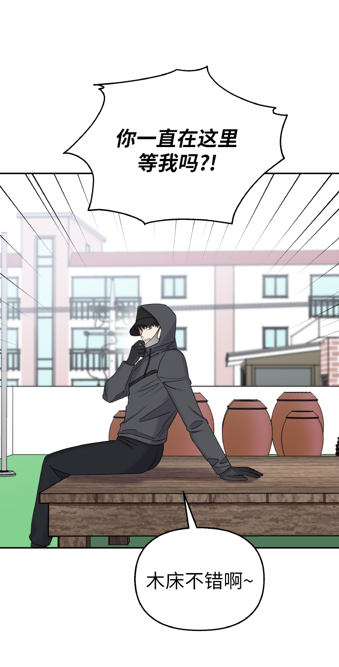 第39话57