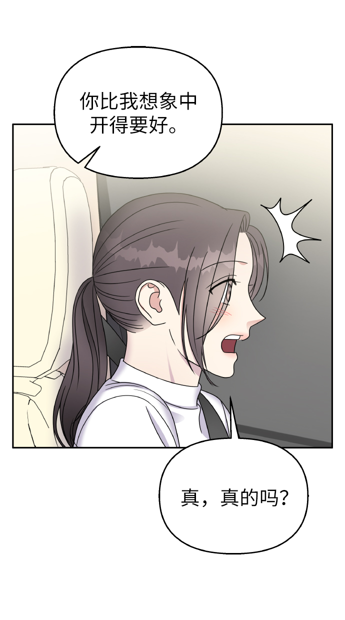 第45话37