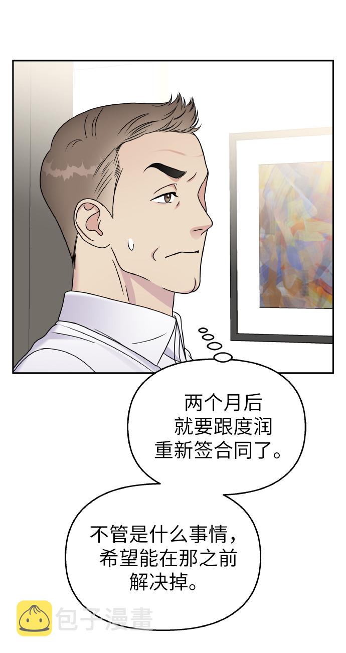 第45话28