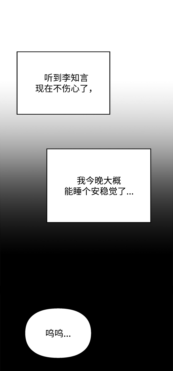 第76话46