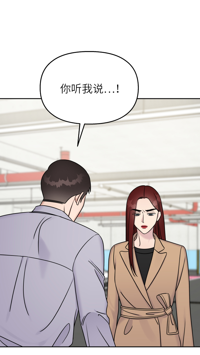 第25话68
