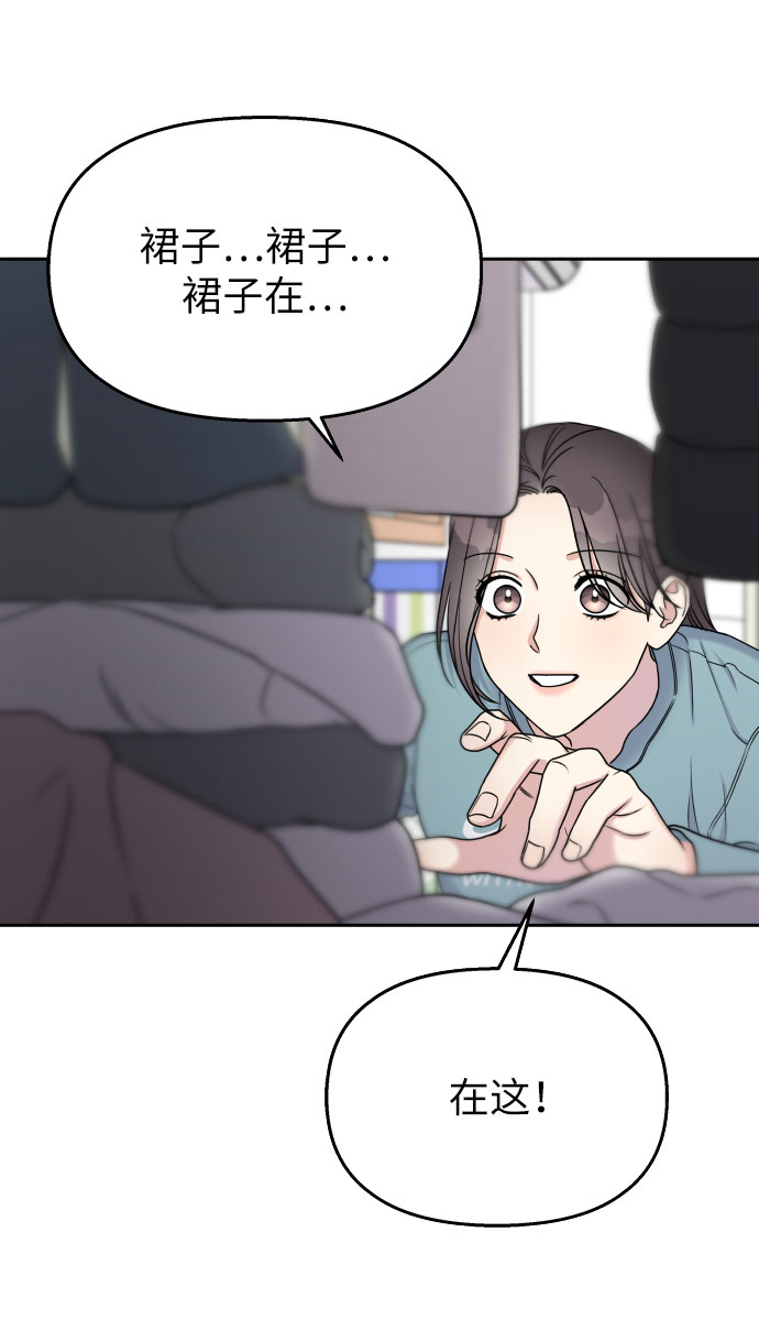 第20话54