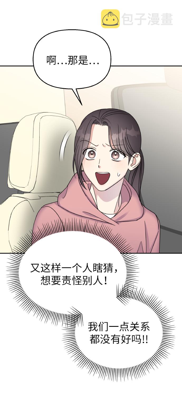 第49话34