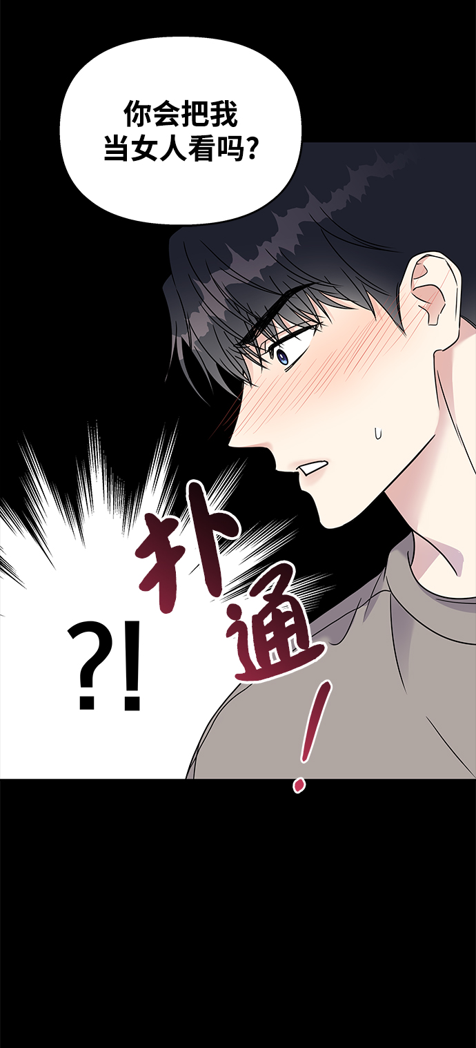 第58话30