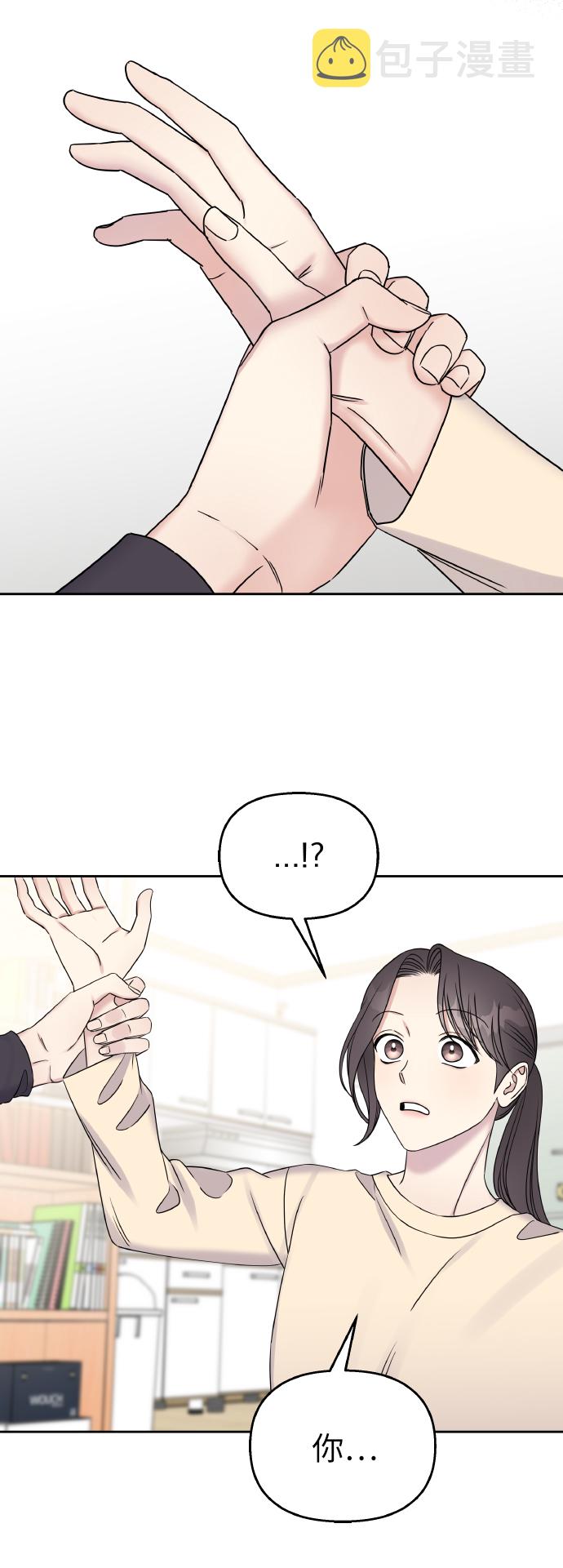 第38话71