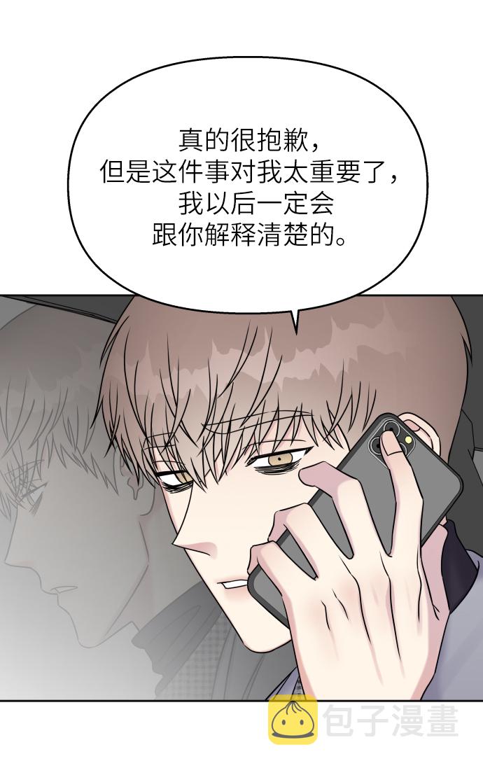 第23话14