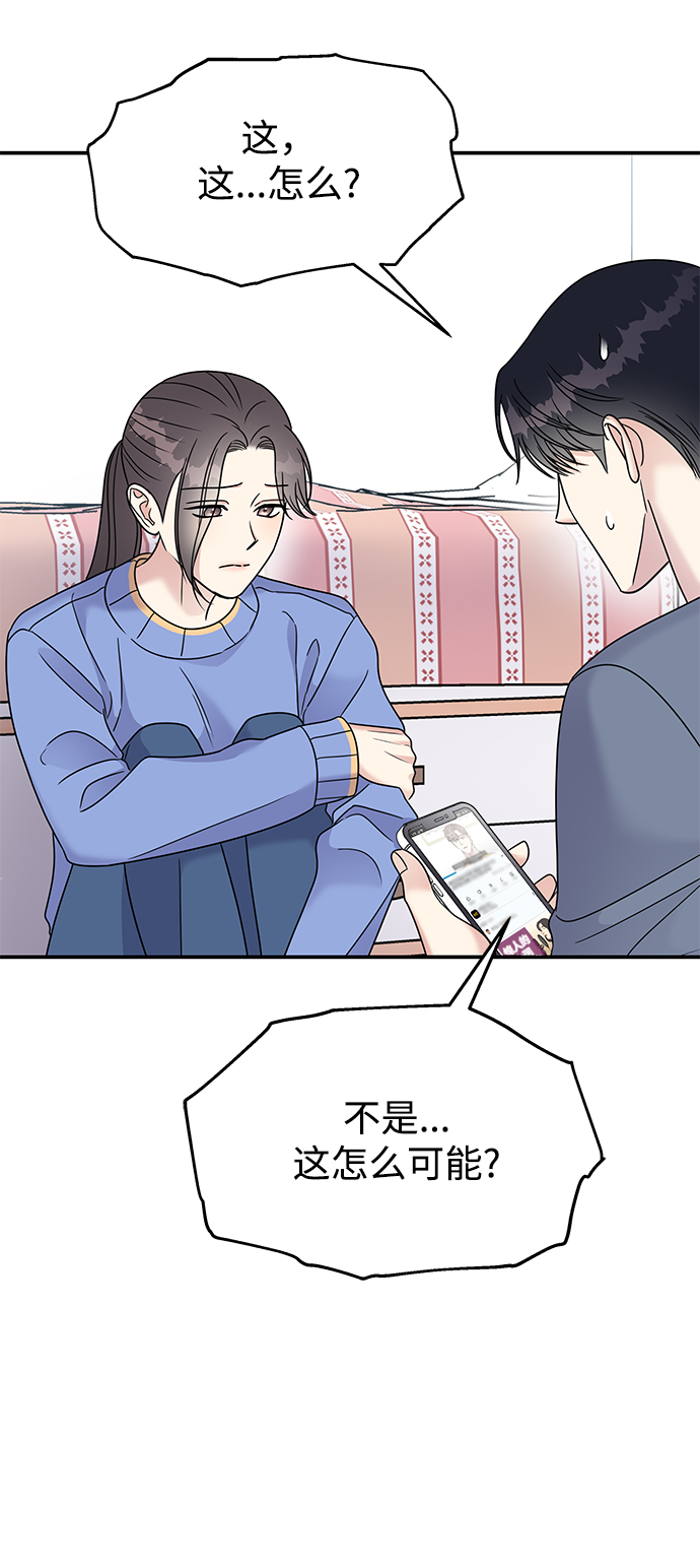 第69话22