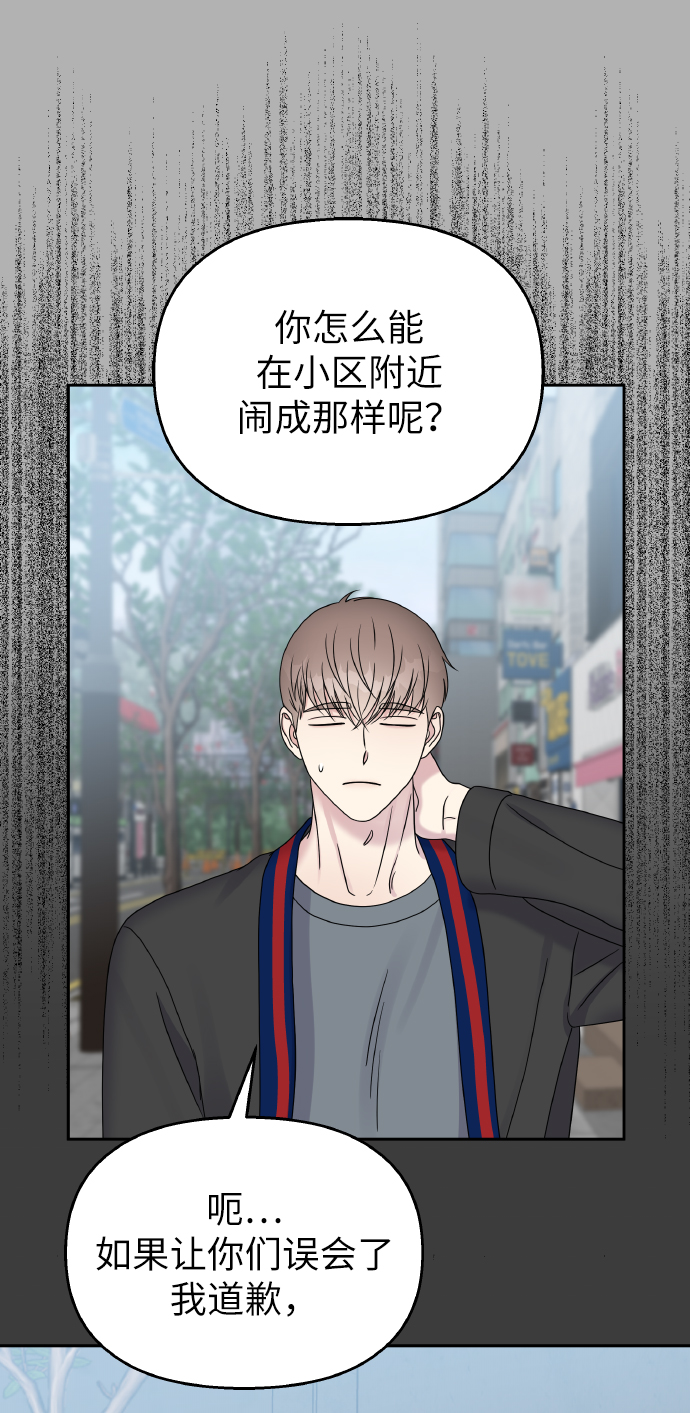 第41话30