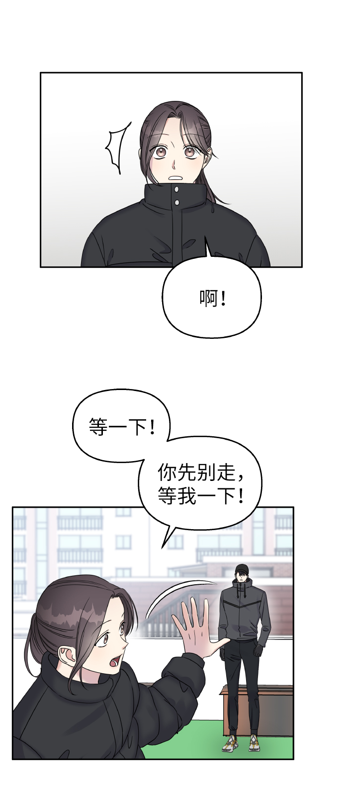 第39话67
