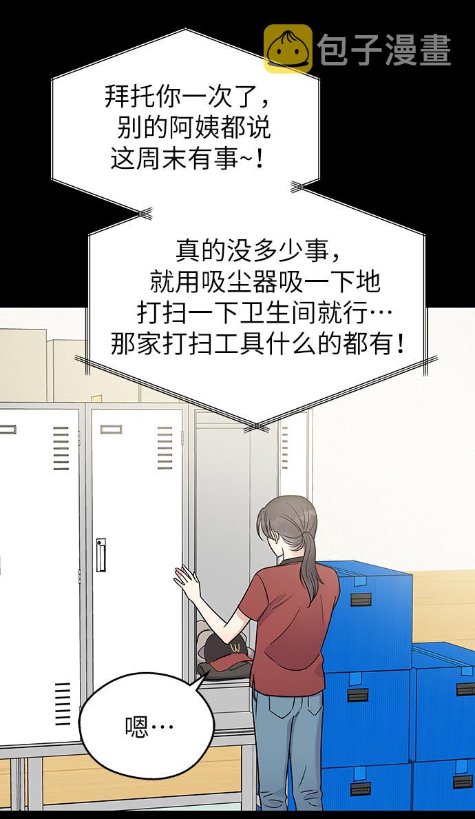 第11话30