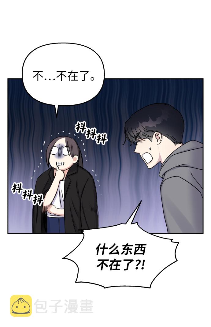 第21话14