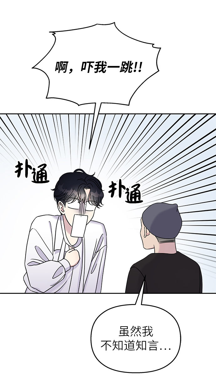 第28话26