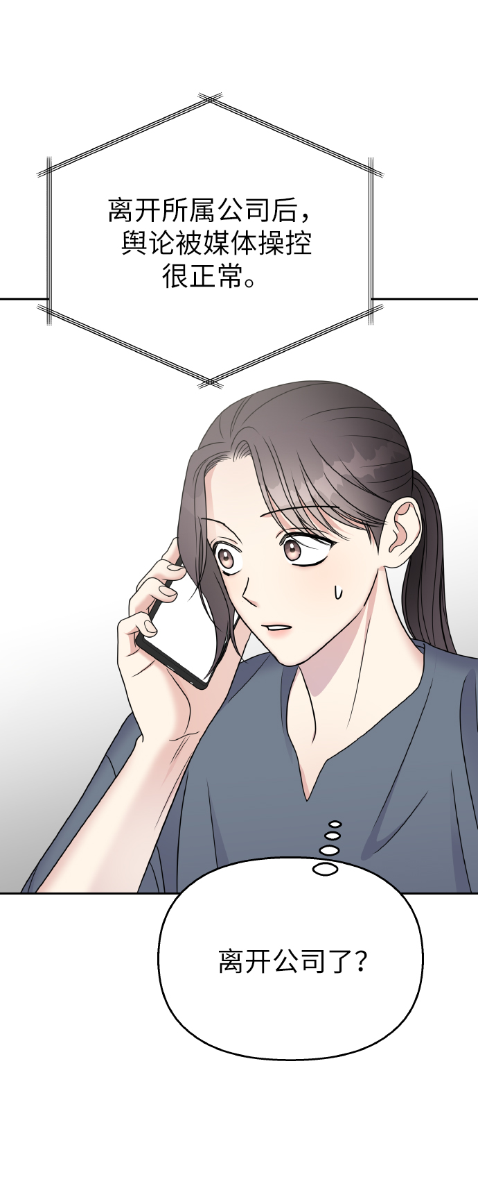 第56话48