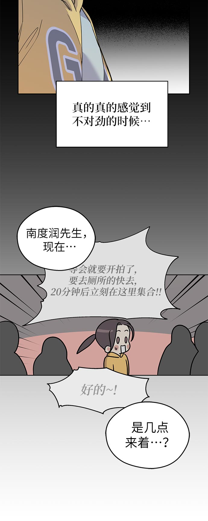 第1话88