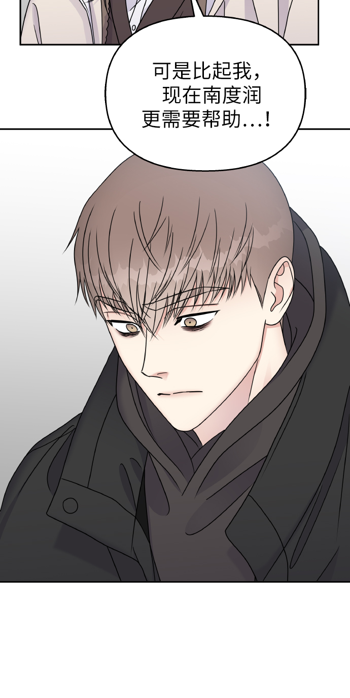 第56话18