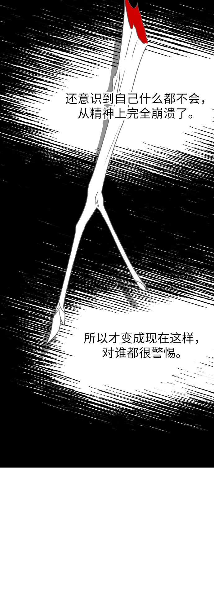 第51话40