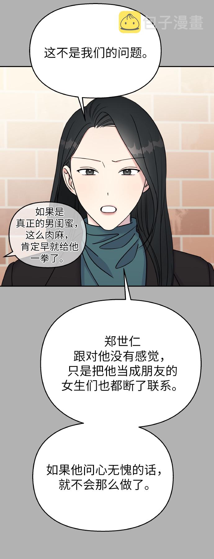 第39话30