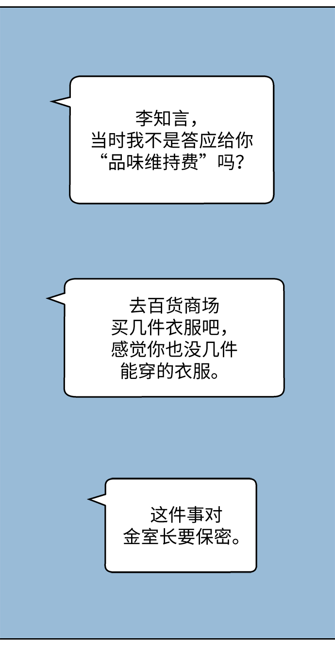 第30话42