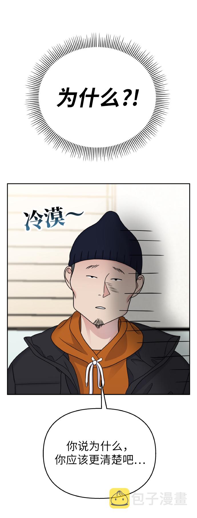 第57话6