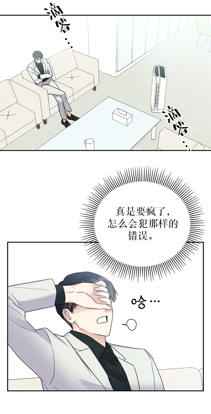 第2话4
