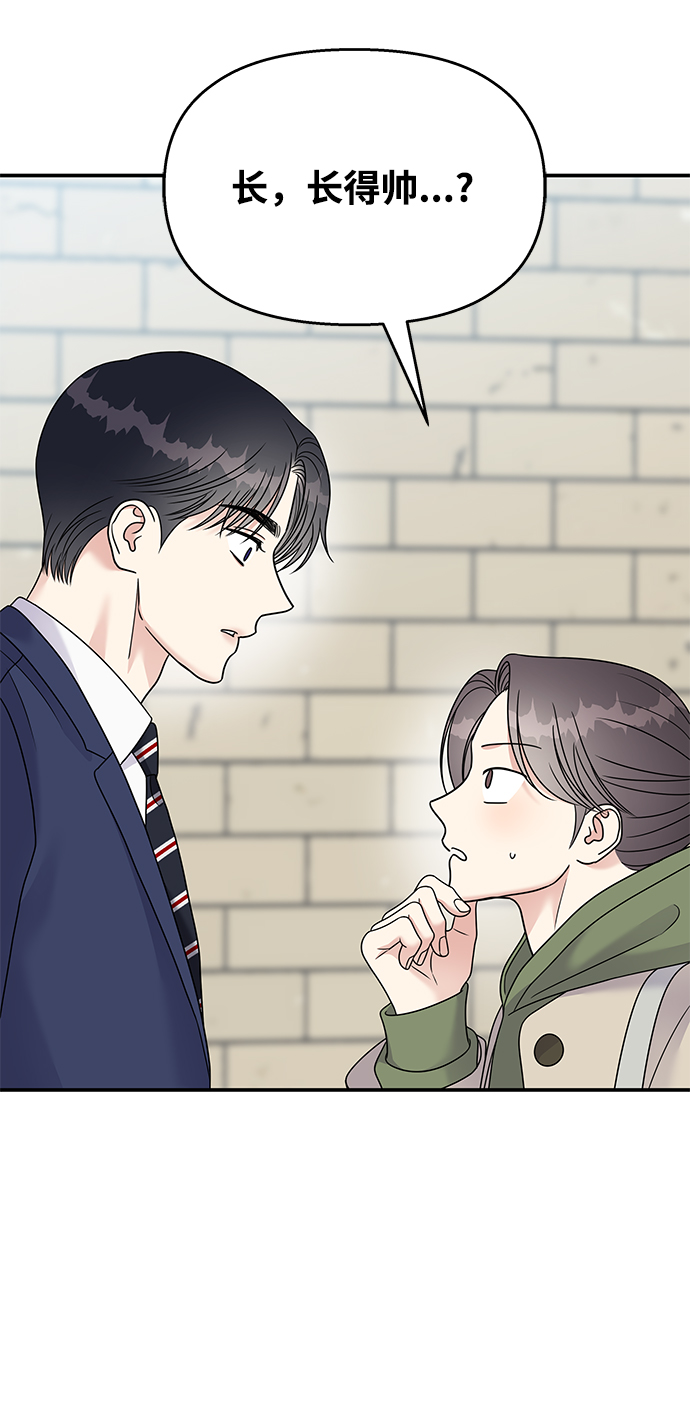 第88话39