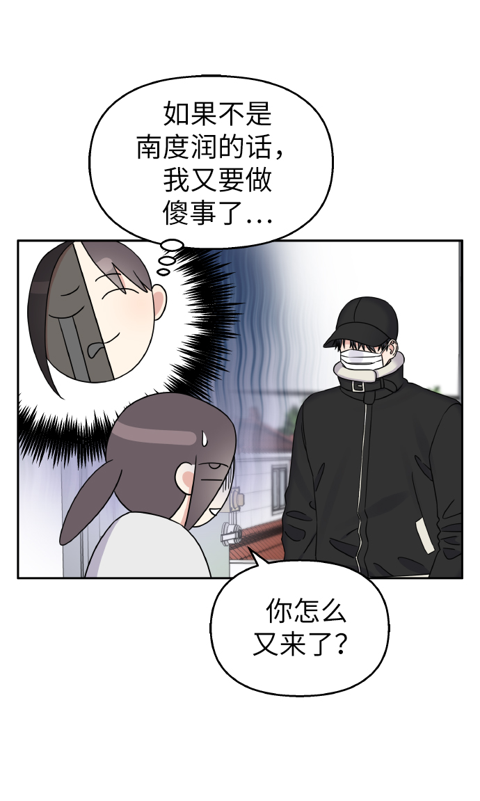 第39话52