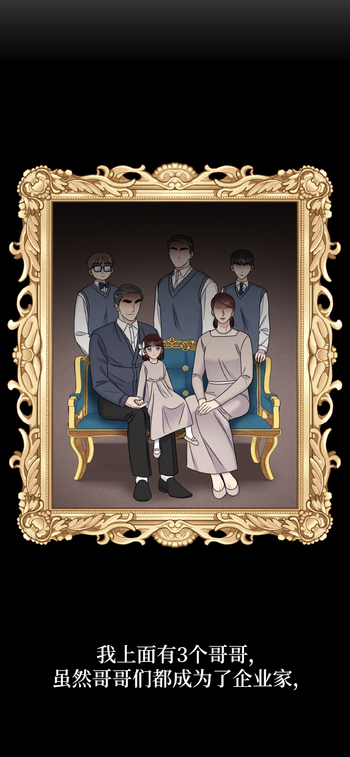 第47话20