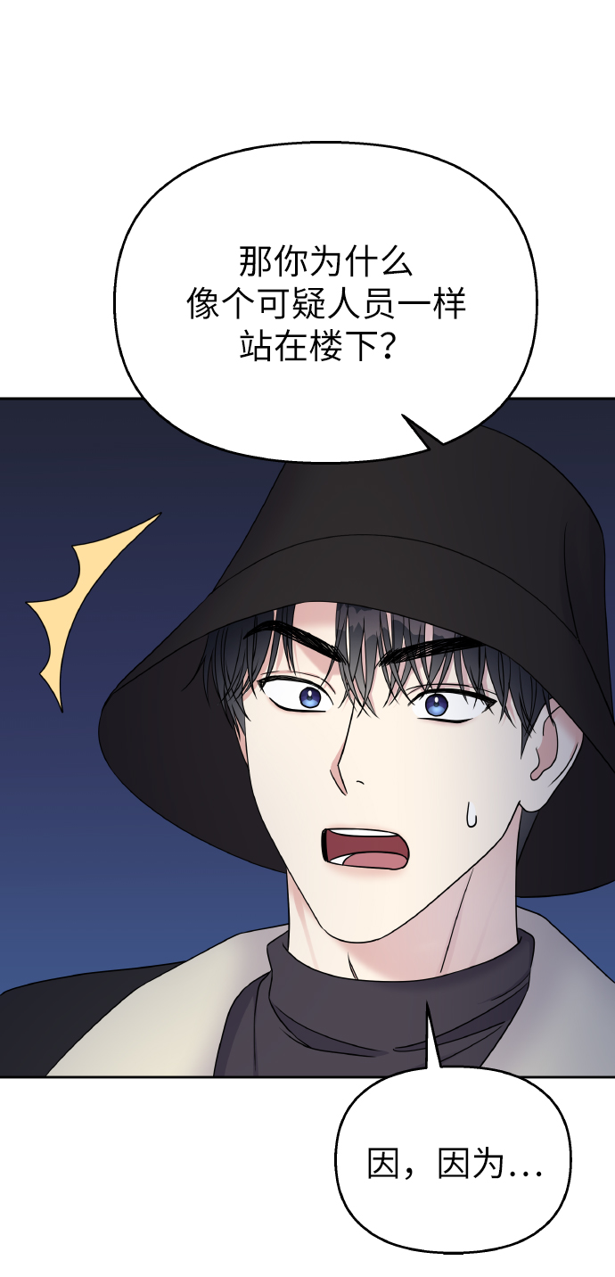 第38话11
