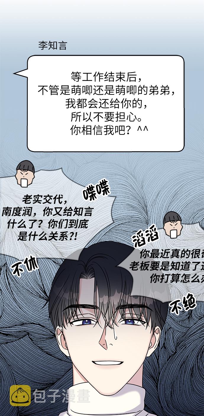 第33话41