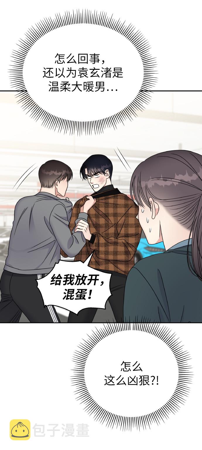 第47话57